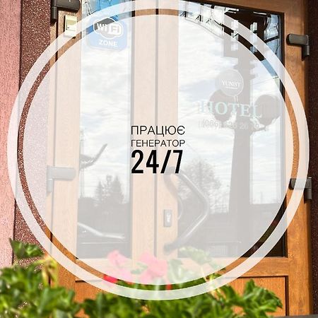 Yunist Hotel Ivano-Frankivsk Ngoại thất bức ảnh