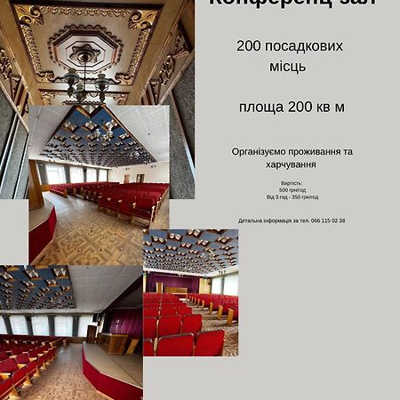 Yunist Hotel Ivano-Frankivsk Ngoại thất bức ảnh