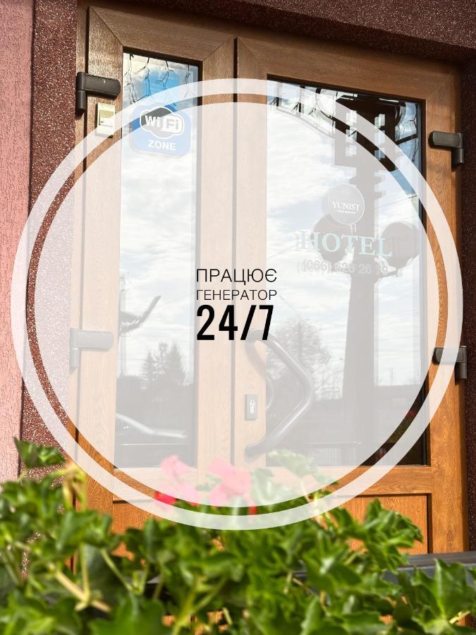 Yunist Hotel Ivano-Frankivsk Ngoại thất bức ảnh